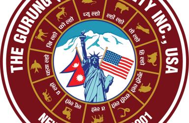 द गुरुङ (तमु) सोसाइटी इंक, यूएसएको साधारणसभा आउने अक्टोबर ५ तारिखमा